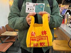 -无牌咖啡&酒馆