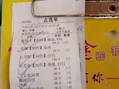 账单-南海食街(佛冈店)