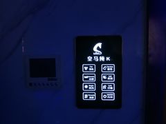 -皇马纯KTV(景田店)