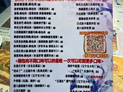 -乡间好味私家菜(总店)