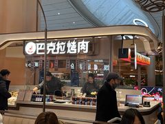 -食通天·寰宇集(杭州万象城店)