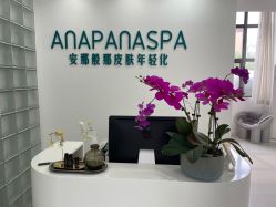 -安那般那皮肤年轻化ANAPANA