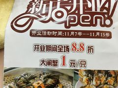 -四季小馆·地道北京小吃(广百店)