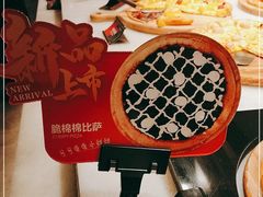-比格比萨自助(宋家庄店)