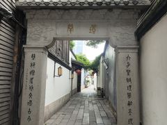 -三坊七巷历史文化街区