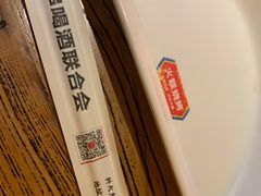 -火联烧烤(学院路创始店)