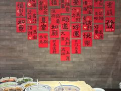 -西安饭庄·非遗陕菜(钟楼店)