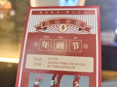 -苏帮袁Sue Cuisine(南开大悦城店)