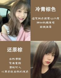 -Rise Hair上升造型