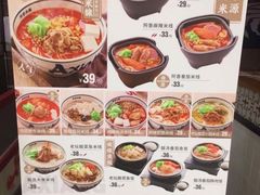 -阿香米线(深业上城店)