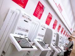 -中国工商银行(成都春熙路步行街支行)