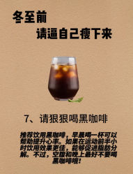 -Fundi张玉珊修身堂·indiba·BTL科技瘦身