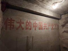 -816工程景区