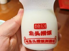 酸奶-魏铭鱼头捞饭(晋阳路店)