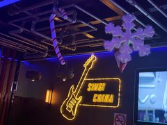 -MOSSO德国餐厅·音乐酒吧(环宇荟店)