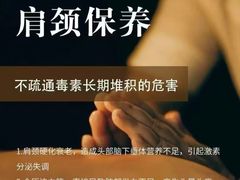 -名医堂永康中医·推拿正骨·针灸·艾灸
