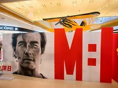 -天河城购物中心