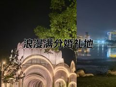 -渤公岛生态公园