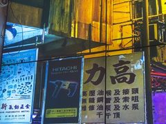 -沙胆彪炭炉牛杂煲(成都玉林店)