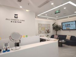 -ZELL·泽尔医疗美容