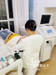 -康美贞·痘肌养护管理中心