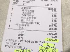 -凤城礼记鱼翅海鲜酒家(新马路总店)