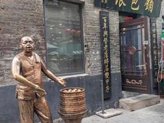 -张包铺(道外店)