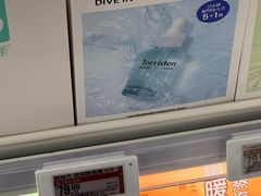 -盒马鲜生(宝地店)