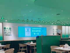 -费大厨辣椒炒肉(正佳广场店)