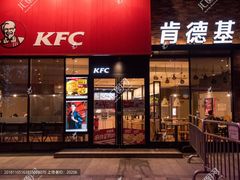 -肯德基(凯德国贸店)
