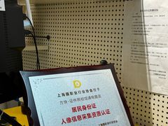 -方快-照相馆(浦电路店)