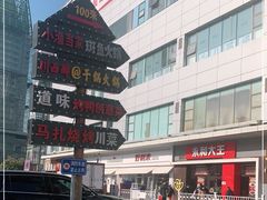 -嘉华国际商业中心