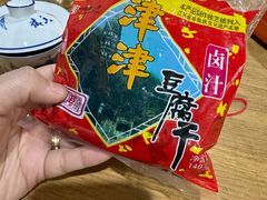 -采芝斋评弹茶馆(观前街店)