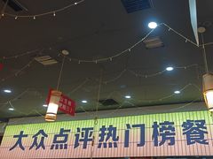 -亿牌牌东北烧烤(怀特店)
