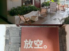 -RT Coffee 放空咖啡