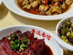 -鲁达面馆本帮风味(共康东路店)