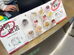 -静宜和她的朋友(星海广场店)