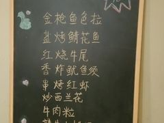 菜单-蘭·日本料理铁板烧(碧云路店)