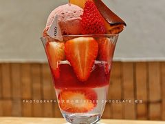 -FIDEE CHOCOLATE 花地