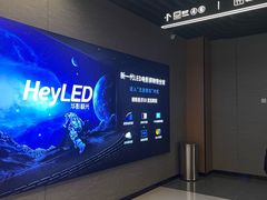 -天津美亚HeyLED影城(天津水游城店)