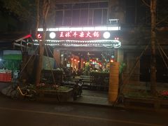 -邓记新一代糖油果子(四川煤管局供销公司职工宿舍店)