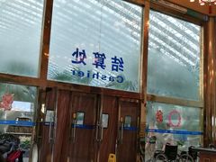 -龙脉温泉室内游泳馆