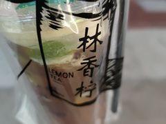 -林香柠·柠檬茶(新景店)