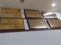 -山海关清和浑锅店