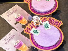 -东来顺·非遗火锅(赛格国际购物中心店)