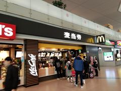 门面-麦当劳(禄口机场T2航站楼)