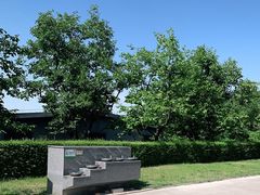 -秦始皇帝陵博物院-丽山园