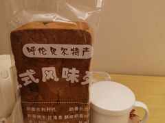 -秀云俄罗斯列巴屋(军星小区店)