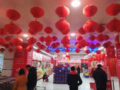 -家乐福(徐州和信宝龙广场店)