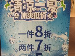 -C&A(西市城购物中心店)
